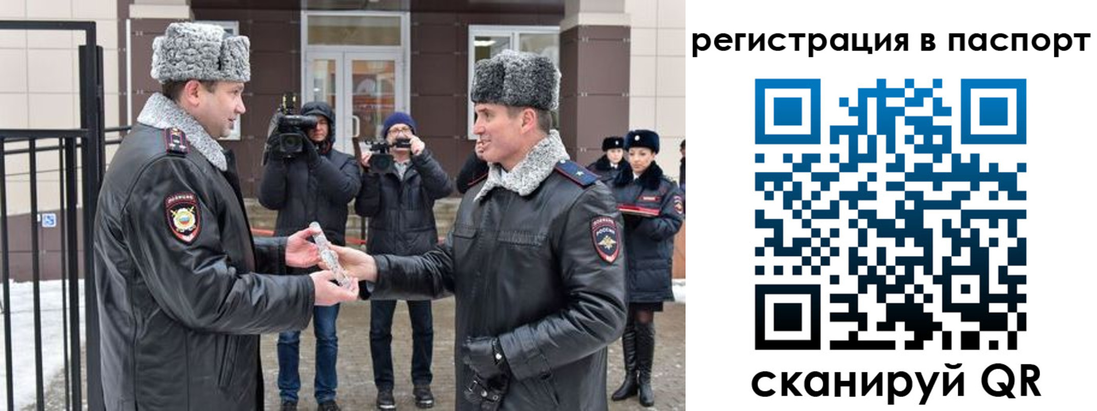 временная регистрация купить в Котельниче